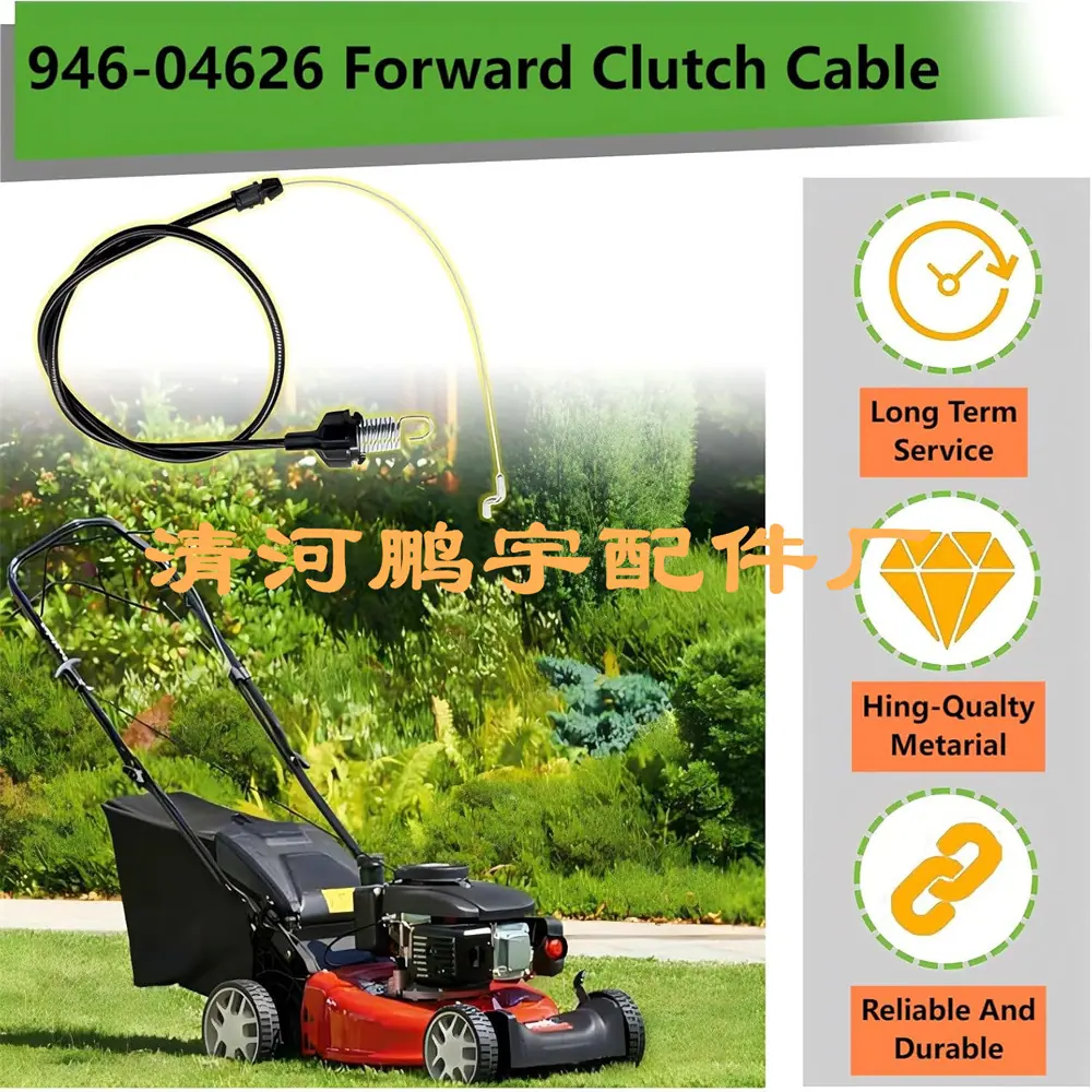 946-04626 3 - 副本
