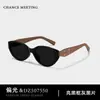 2025 Nuevo Estilo Patrón de Madera Templo Ojo de Gato Retro Gafas de Sol para Mujer Modernas Cuadradas y Redondas Cubren Pómulos Gafas de Sol Polarizadas Verano