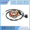 Estator de bobina de encendido YZ450 YZ450FZL 2010 33D-81410-00