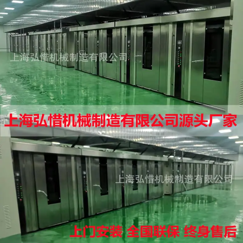 26台32盘烤炉