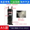 El separador gas-líquido QYFLQ-38V es adecuado para aire acondicionado central Midea 03H/43VB/48V/04E/50VF completamente nuevo