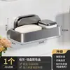 Porta Jabón de Baño, Caja de Jabón para Inodoro, Sin Taladro, Drenable, Bandeja de Jabón para Lavabo Montada en Pared