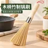 Cepillo para ollas de bambú, especialmente diseñado para uso en la cocina, es un cepillo ecológico de fibra de bambú natural que limpia eficazmente ollas y sartenes, elimina manchas difíciles y grasa, y es suave con las manos.