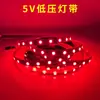 Tira LED RGB 5V 5050 USB, inductiva, 3.7V 2835, versión estrecha 5MM, una luz, un corte, dos temperaturas de color, 3V