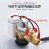 Válvula de descarga para mingitorio activada por sensor, válvula de descarga para mingitorio para escuelas, venta al por mayor para proyectos de ingeniería, baños públicos y válvula de descarga para mingitorio sin contacto