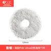 Accesorios Wanchuang para Robot Aspirador Stone P20 Ultra: Cepillo Lateral, Mopa, Cepillo Rodillo, Bolsa de Polvo, Consumibles, Filtro