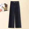 Jeans azul escuro de perna larga para mulheres, item quente do outono de 2026, calça reta slim de cintura alta, moderna e versátil