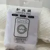 Juego de Tres Piezas de Encaje Jacquard Suave y Refrescante, Estilo Nuevo 2026