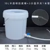 Interruptor de 2 y 3 Puntos Barril de Plástico con Tapa, Espesor y Tamaño de Salida de Agua, Polipropileno con Tubería de Agua para Purificador de Agua de Reciclaje de Aguas Residuales