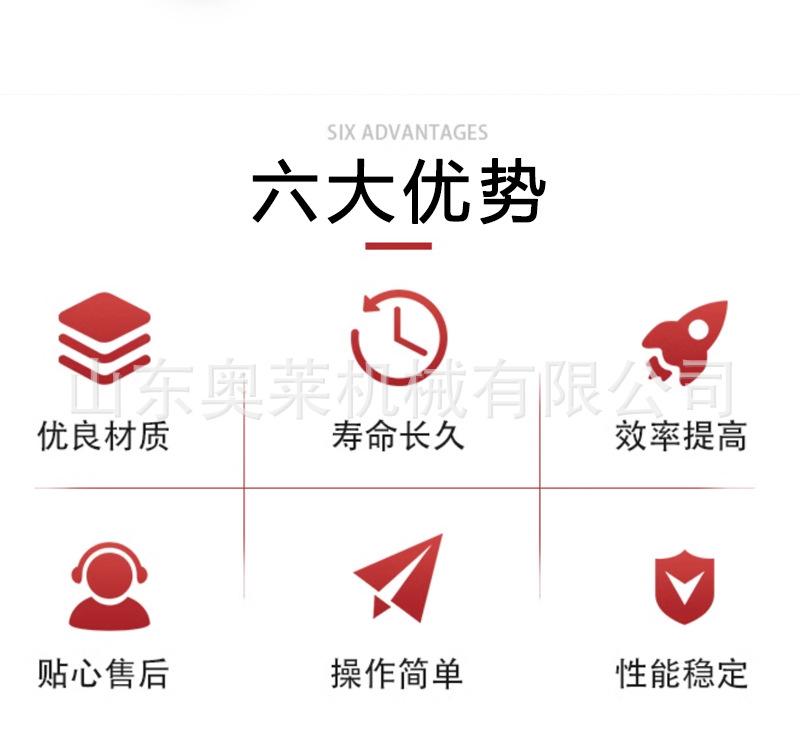 履带旋耕机详情页_02.jpg