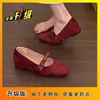 Zapatos Mary Jane de gamuza roja para mujer con plataforma interior, nuevo estilo primavera y otoño 2025, punta poco profunda con una sola correa, perfectos para combinar con vestidos