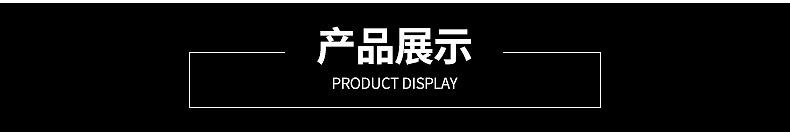 爆款内页_10