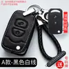 Aplicable a FAW Jiefang J6P Edición Piloto J7/J6L/JH6/J6M Camión Tigre VH Funda de Cuero Estuche para Llaves
