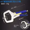 Pinzas tipo C apertura grande multiusos pinzas universales cabeza plana fijación rápida herramienta para carpintería pinzas para tuberías