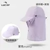 Gorra de béisbol de secado rápido gorra multifuncional para exteriores de pesca sombrero solar para hombre con protección para el cuello desmontable transpirable fina gorra de béisbol