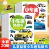 Livro de Jogo com Adesivos de Iluminação Matemática Infantil Adesivos Montessori Materiais de Ensino para Jardim de Infância 3-6 Anos Brinquedos Educativos para Bebês de 5 Anos