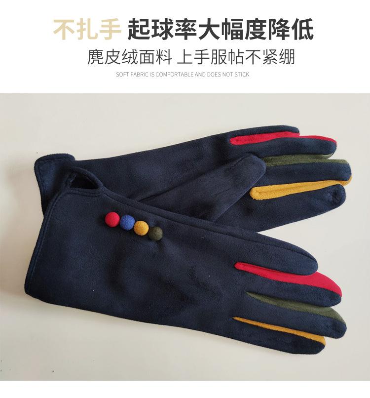 拼色麂皮绒手套_03.jpg