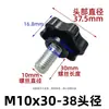 Tornillo de apriete manual Flor de ciruelo Forma de estrella hexagonal Perilla de cabeza de plástico con pegamento Mango Mango de ajuste mecánico M4M5M6M8M10