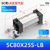 Cilindro con soporte LB para instalación SC32/40/50/63/80/100/125/160/200/250-LB stand
