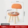 Taburete Pequeño para Niños Hogar Madera Maciza Taburete Bajo Silla Pequeña Moderna Simple con Respaldo Dormitorio Sala de Estar Taburete para Cambiarse los Zapatos de Bebé
