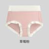 [Bolsa independente] Calcinha de algodão cintura média para barriga feminina, algodão forte, calça de inverno anti-enrolamento para quadril