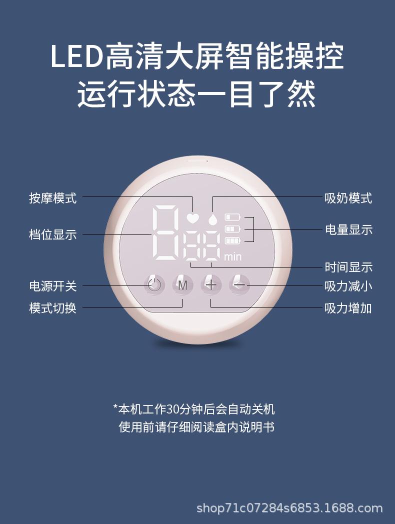 一体式吸奶器详情 (11).jpg