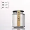 Frasco hexagonal de vidrio para conservas de grado alimenticio pequeño con tapa vacío un jin pasta de limón miel mermelada de chile botella