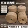 Cuerda de Cáñamo Gruesa y Delgada de Alta Calidad al Mayoreo Cuerda de Yute Cuerda para Gatos Cuerda de Cáñamo Tejida Decorativa Vintage Manualidades de Jardinería Cuerda de Cáñamo Delgada