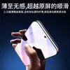 Protetor de Tela de Vidro Temperado Pai Chang para Honor 50Se, Película Anti-Espionagem, Película Anti-Luz Azul para Honor 50Se, Película para Celular Jovem de Tela Cheia