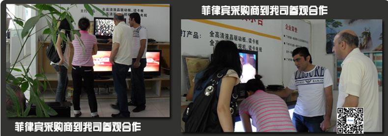 菲律宾到我司参观1