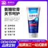 Personalização de Pomada de Glucosamina, Cuidados com a Articulação do Joelho, Gel para Alívio da Dor Geral Compressa Fria, Creme de Massagem, Processamento OEM