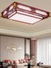 Luminária de teto em jacarandá estilo chinês 2022 para sala de estar com controle remoto, quarto, sala de jantar, luminária quadrada, vendas diretas da fábrica de luminárias Zhongshan