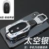Estuche especial para llaves de coche SAIC Chase D90 Pro Estuche de alta gama Chase D90 Hebilla V90 Estuche para llaves D60 Hebilla para hombre