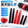 Cinchos de Velcro de Colores Impresos, Autoadhesivos y Fuertes Organizadores de Cables, Correas Reutilizables para Cables de Datos de Computadora y Cables de Red