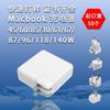 61W87W96W118W Es Adecuado para Adaptador de Corriente de Carga Rápida de Apple Cargador para Laptop MacBook