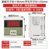 Instrumento de Control de Temperatura Eléctrico Taiquan Tqidec Termostato de Pantalla Digital Xmtg/Xmte/Xmtd/Xmta-1001