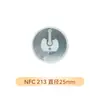 Etiqueta Adesiva Chip NFC Papel Revestido Etiqueta Digital de Alta Frequência Sensor Inteligente Celular Salto para Página da Web NFC213 Etiqueta Branca