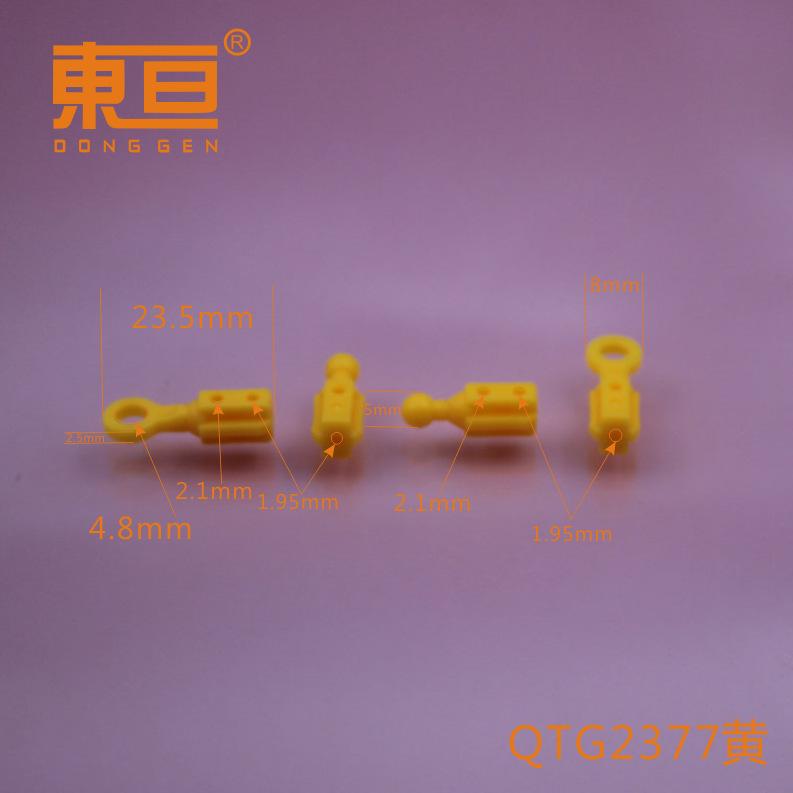 QTG2377黄0.png
