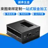 Cajas de Comunicación Personalizadas, Accesorios para Decodificadores, Carcasas de Forma Especial, Piezas Estampadas de Hardware, Procesamiento de Estampado de Chapa Metálica con Etiqueta Privada OEM
