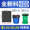Bolsa de Basura Grande Personalizada, Extra Gruesa, Extra Grande Propiedad Hotelera Negra, Bolsa de Plástico Extra Grande, Comercial de Boca Plana Desechable