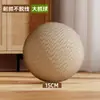 Juguete para gatos tabla rascadora, duradero y que no suelta pelo, sisal vertical autoentretenimiento alivio del aburrimiento rascador de garras para gatos de tamaño grande, combinación de dos colores