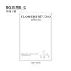 Simples impermeável Inglês papel de embrulho flor buquê de papel de embrulho branco Net papel vermelho floral loja materiais atacado