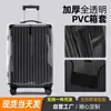 Funda Antipolvo Exclusiva Amazon de 24 pulgadas para Maletas Facturadas, Impermeable, Resistente al Desgaste, a Prueba de Rayones, Funda Protectora para Maletas de Viaje