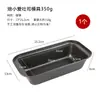 Molde para pan tostado, molde rectangular para pastel de libra para horno casero, charola larga para hornear, caja para pan tostado, utensilio antiadherente para hornear
