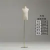 Maniquí de exhibición de medio cuerpo para escaparate de tienda de ropa para niños, maniquí de cuerpo completo para niños y niñas, base de tela y hierro
