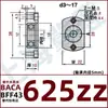Conjunto de Asiento de Rodamiento Borde de Doble Corte Asiento de Rodamiento Único Tipo Hebilla BACA Asiento de Rodamiento Asiento Fijo BFF para Rodamiento con Asiento