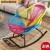 Mecedora Reclinable Adulto Puede Dormir Hogar Balcón Descanso para Almorzar Silla de Ocio Silla de Ratán Colorida Casual Silla para Persona Perezosa