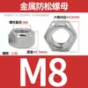 Aço Inoxidável 304 Porcas Finas Sextavadas com Flange para Soldagem Anti-Afrouxamento, Porcas Quadradas, Porcas com Tampa, Porcas Borboleta, Vários Tipos de Porcas Venda por Atacado