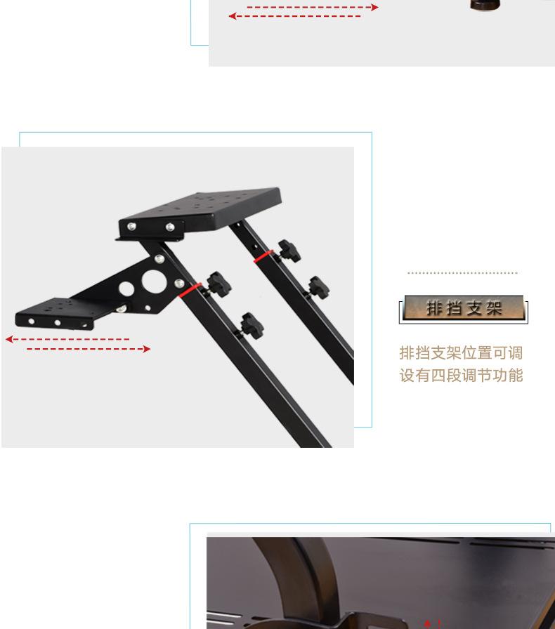 前部+后部支架_06.jpg