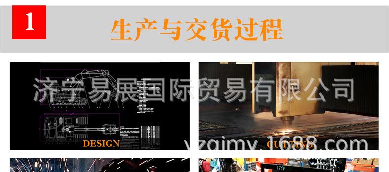 小型挖掘机挖斗详情页